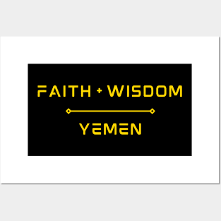 Yemeni saying hadith design Posters and Art